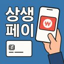 지에스칼텍스(주)스타주유소 | 상생페이백 카드사용액 확인 신청방법 신청후기