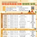 시민문화복지센터 이미지