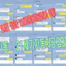 21세기자동차공업사 네이버블로그
