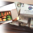 삼보초등학교(병설유치원) 이미지