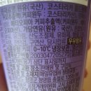 매일유업(주)청양공장