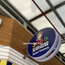 3849꼬마김밥속초점 이미지