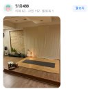 평안빌딩 | [공지] 요가하라 (호계점, 범계역점) 2월 시간표 및 공지사항 │안양요가 평촌필라테스