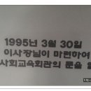몽촌토성역 3번출구(앞) 이미지