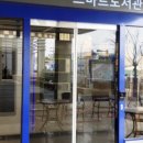 도화2,3동행정복지센터 이미지