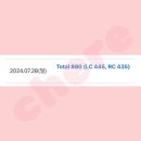 경희대학교 체육대학원 스포츠의과학과 합격 후기 • 준비 과정
