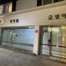 황남inn 이미지