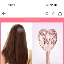 머리 빗 뭐가 좋을까? 이미지
