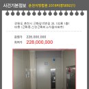 근화길15번길 이미지