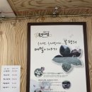 당진 면천맛집 메밀맛집 아미면옥