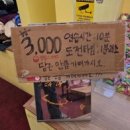 창고형할인매장 | 파주 207 FEET 창고형 할인매장 솔직 후기! | 다이소보다 저렴한 득템 성지?