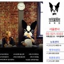 이스턴영어봉동점명문학원 | 어린이영어캠프 방학동안에 할 수 있는 인생 최고의 교육