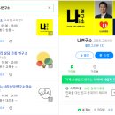 중국어코칭연구소 이미지