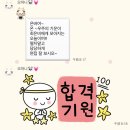 은비야 사랑해 | 도쿄 워홀 D+347 비자 한달남긴 외노자의 이직후기
