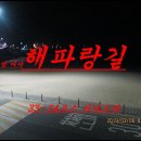 태일코스 이미지