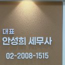 현대세무법인 - 부천시 원미구 신흥로 250 | 현대세무법인