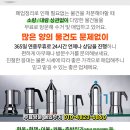 다솔컴퓨터 이미지
