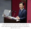 이재명 "외교참사 책임 묻겠다"…대통령 4년 중임 개헌도 제안 이미지