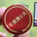 코뿔소한의원 이미지