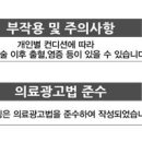 송도퍼스트치과의원 이미지