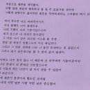 씨유 이천송정점 | 단 한번 사랑한 적 있지만 다시는 없을 것이다
