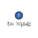 덕화식당 이미지