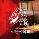 라운지목화수유관