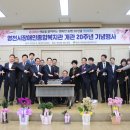 영천시장애인종합복지관 이미지