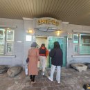 인혜돌곱창 이미지