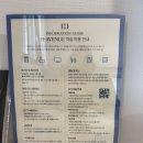 에이치에비뉴 버블(자판기) | 부산 송정해수욕장 숙소 추천｜에이치에비뉴 호텔 송정해수욕장점 내돈내산 후기 (오션뷰 가성비 호텔)
