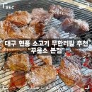 테크노남로 이미지