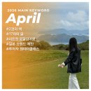 리트릿필라테스 | [공지] 4월 월간 피드백 :: 일본 문구와 리트릿 여행, 투자 콜라보 프로그램