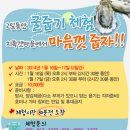 남해갯마을펜션 이미지