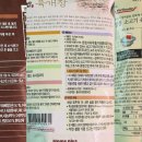별별마트 중앙일보