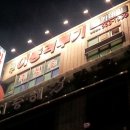 대구이종격투기주짓수아카데미 이미지