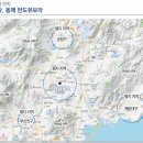 반도아파트 이미지