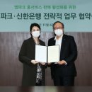 엠파크 이미지