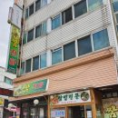 쌈천하