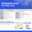 원문로2 이미지