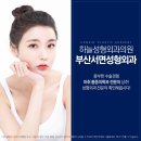 VS성형외과의원