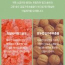 이글스크럽 이미지