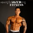 헬스제이