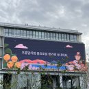 대한민국역사박물관 이미지