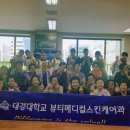 대경메디칼케어 네이버블로그