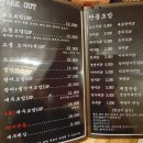 봉곡동초밥집 이미지