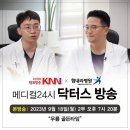 힘내라정형외과병원 이미지