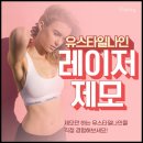 기대플러스병원 | 남자얼굴제모 3회차 혁명! 젠틀맥스프로플러스 후기