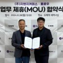 지엔지 유통 이미지
