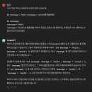 자바스크립트닷 인포로 공부하기#04