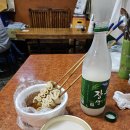 주노당구장 이미지